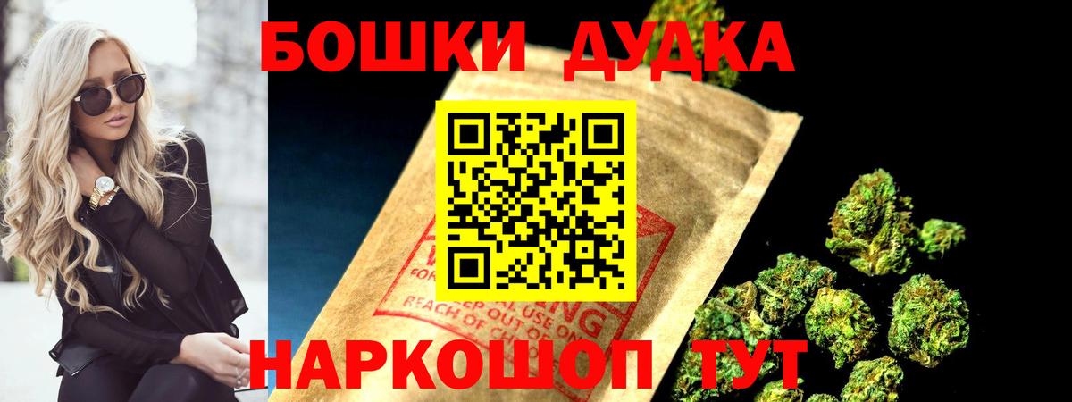 Алексин  МАРИХУАНА индика  Бошки марихуана конопля  Бошки Шишки OG Kush  Вход с VPN 