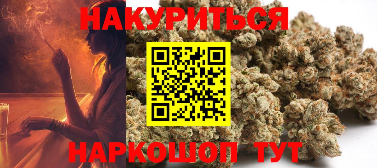 Бошки марихуана сатива Алексин